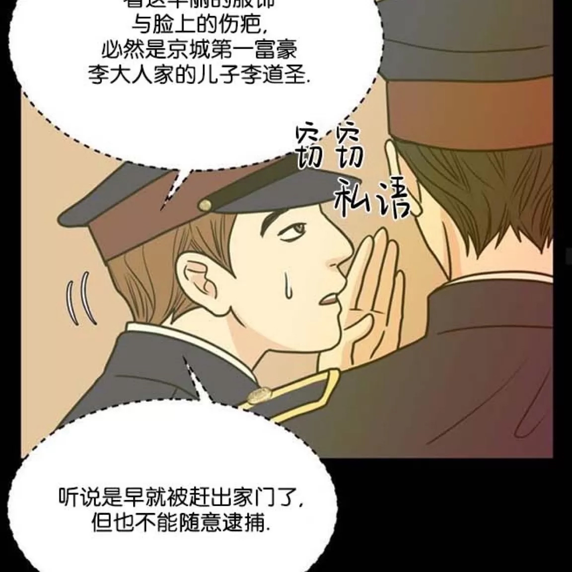 第 56 页