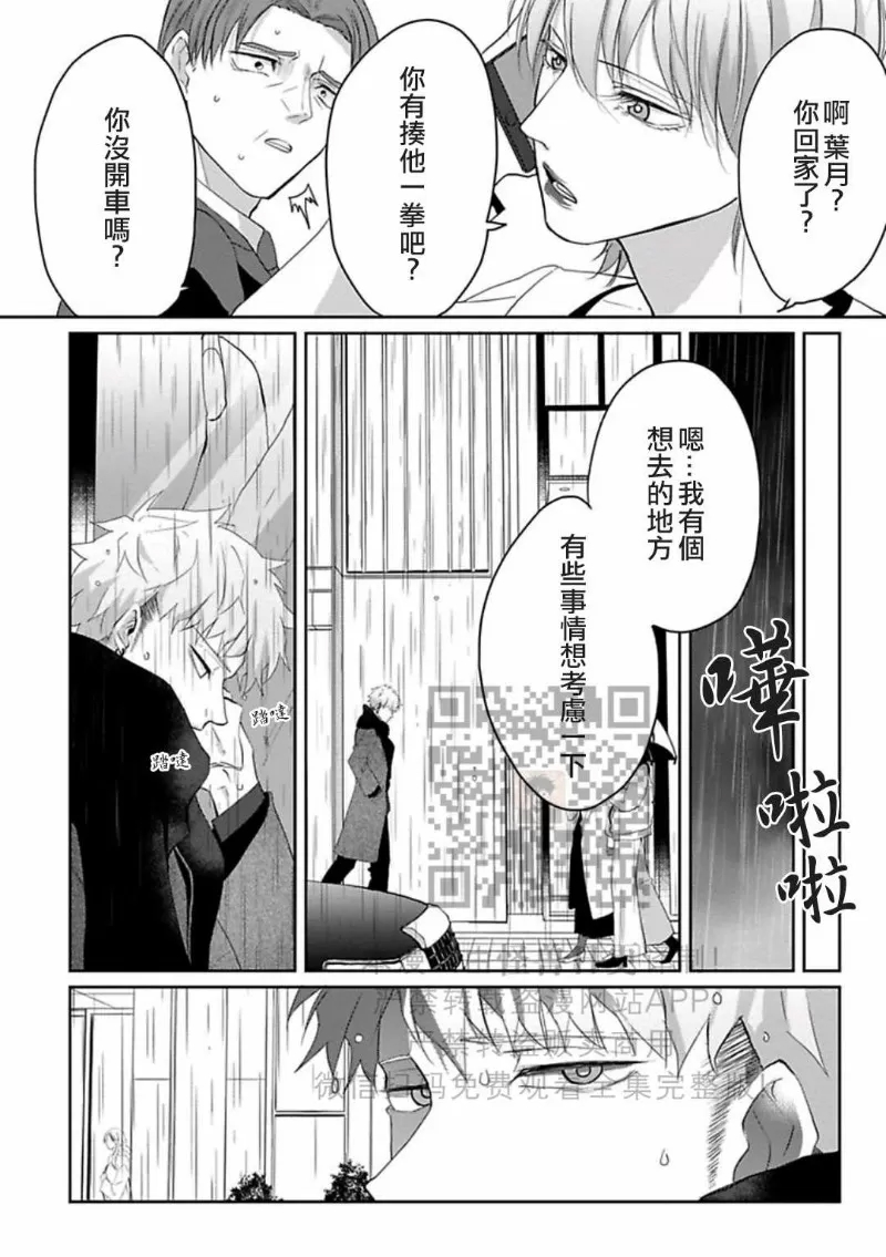 第 153 页