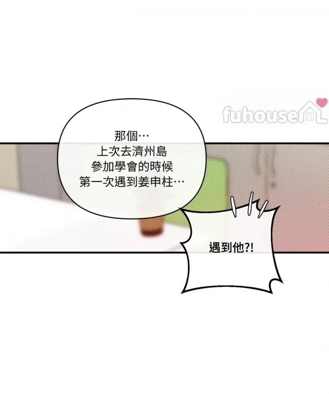 第 58 页