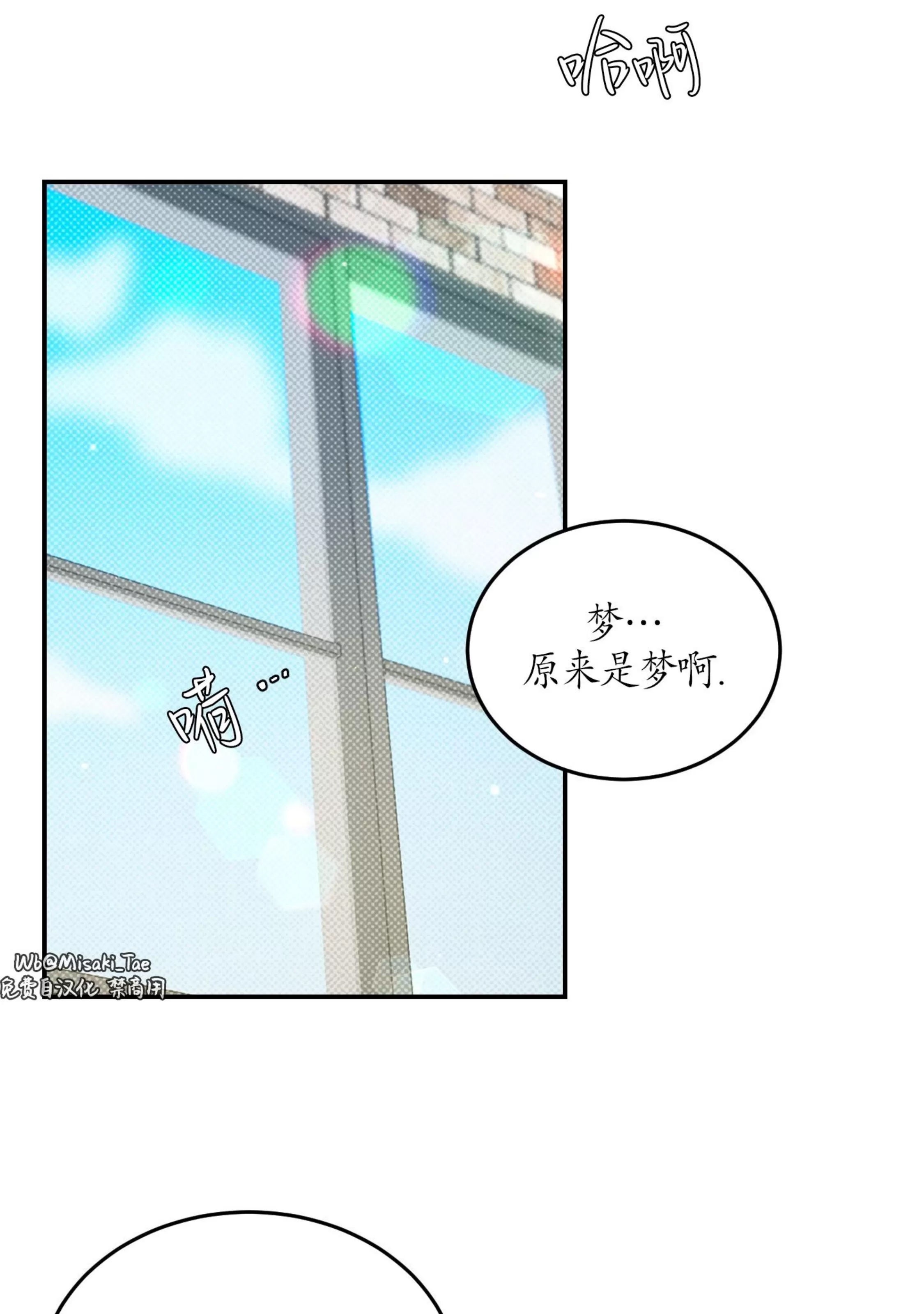 第 73 页