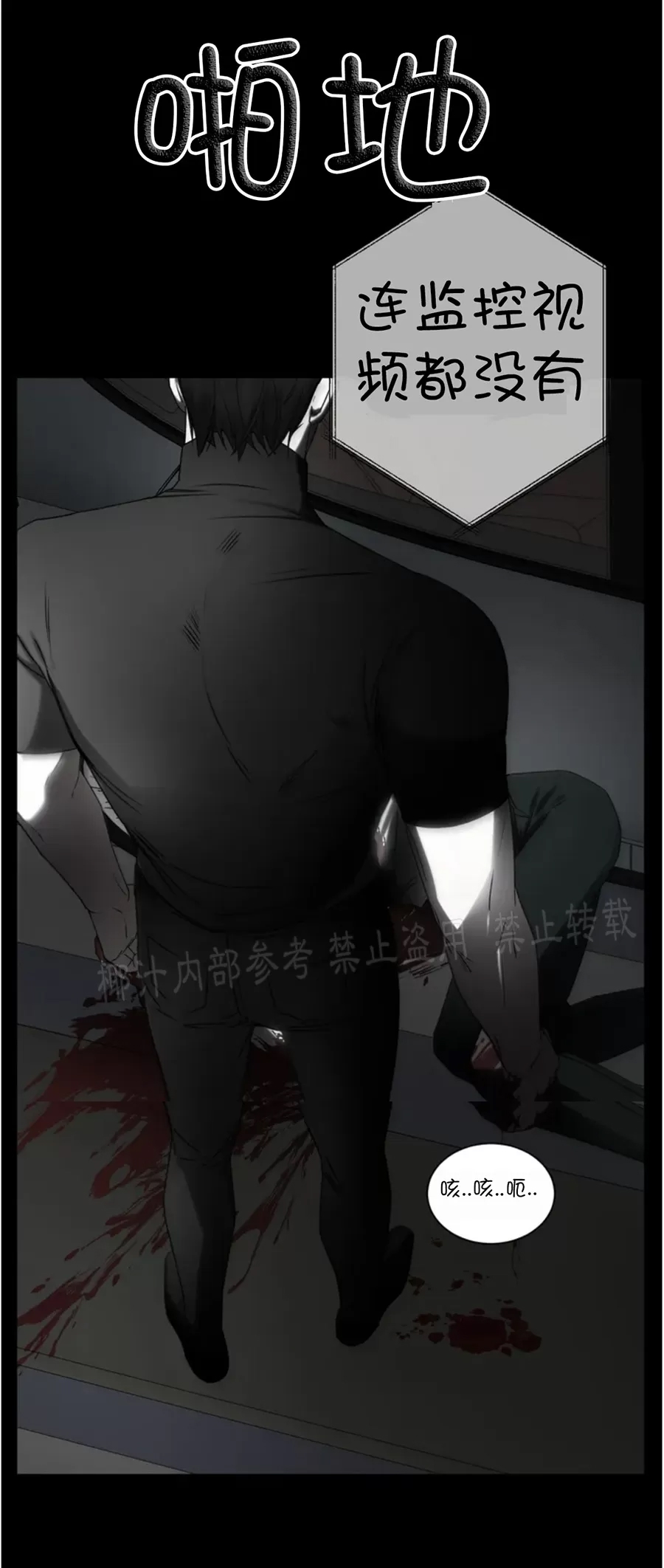 第 38 页