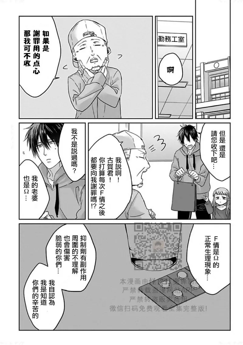 第 81 页