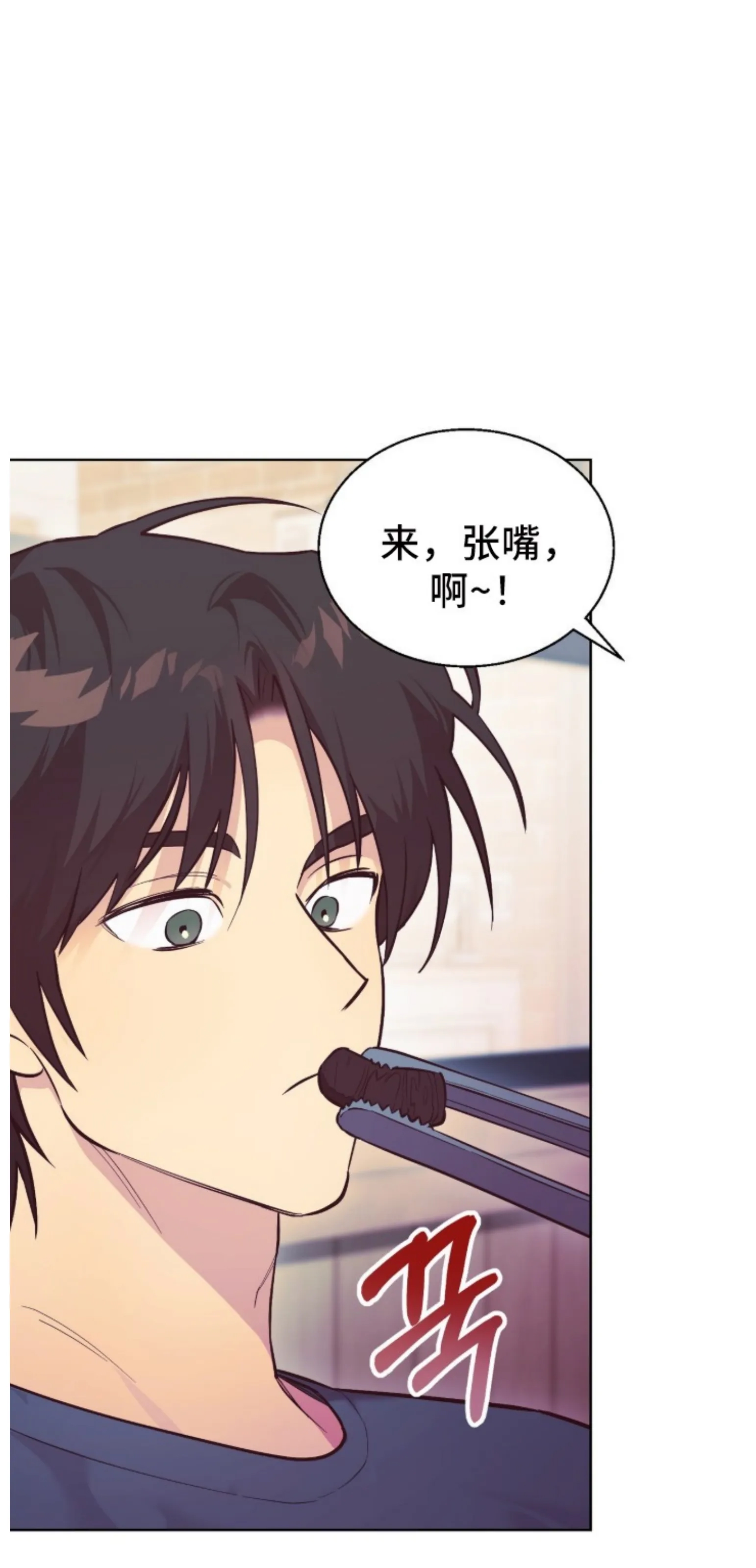 第 99 页