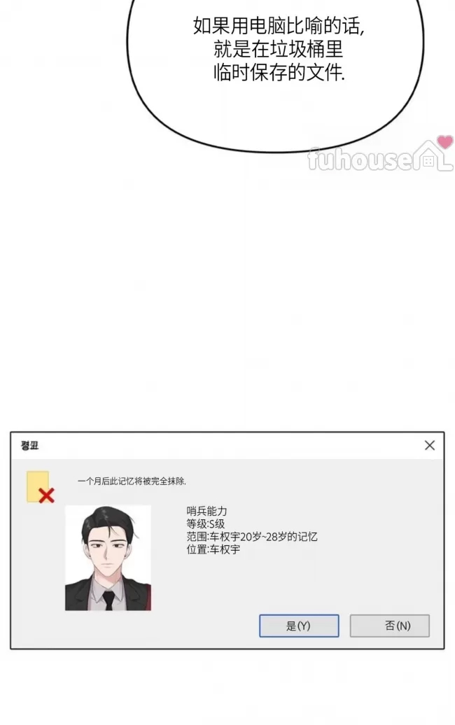 第 65 页