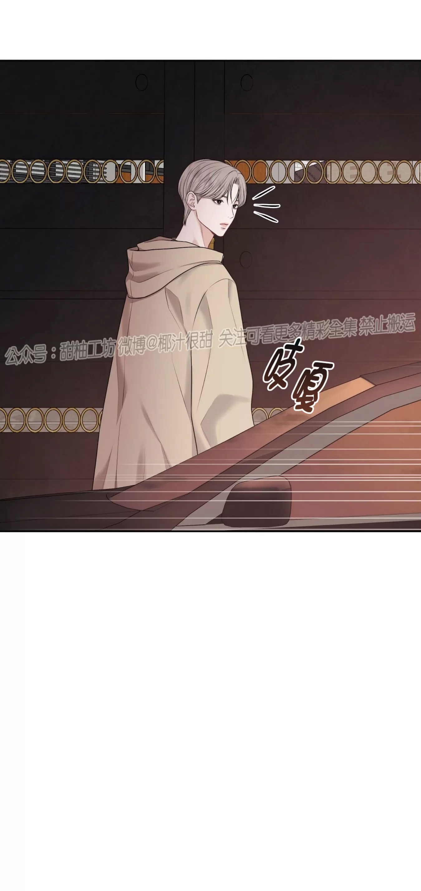 第 73 页