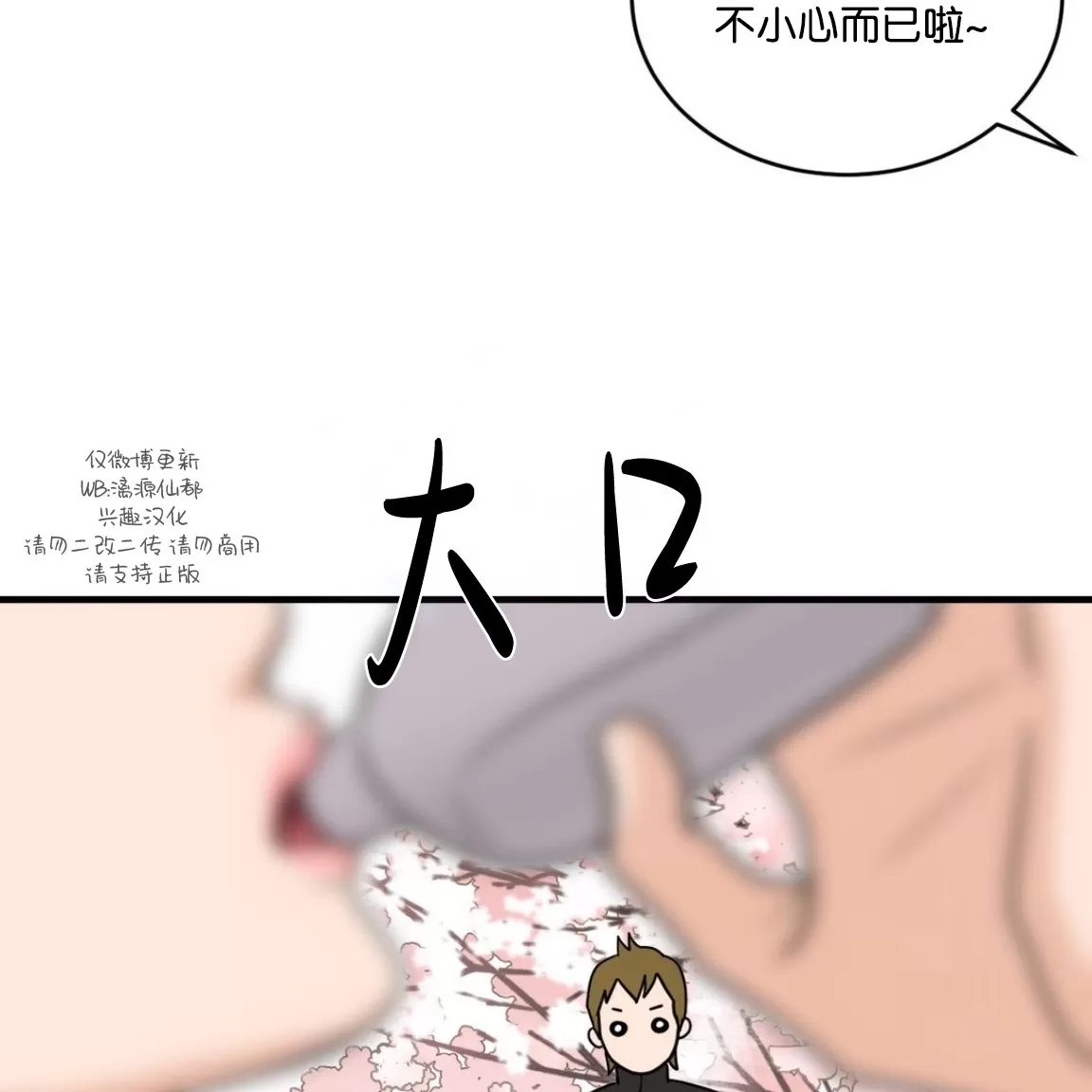 第 83 页