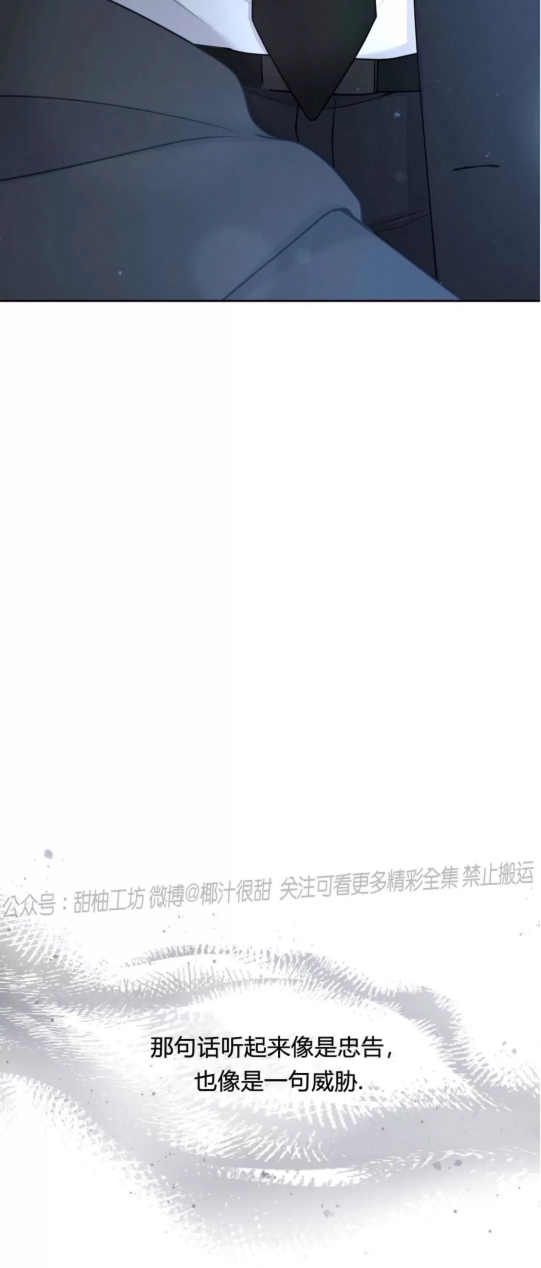 第 73 页