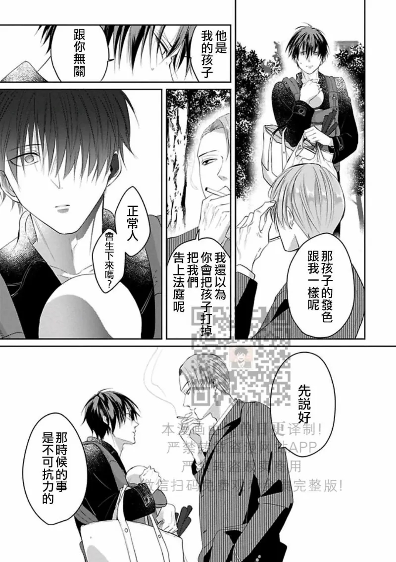 第 71 页