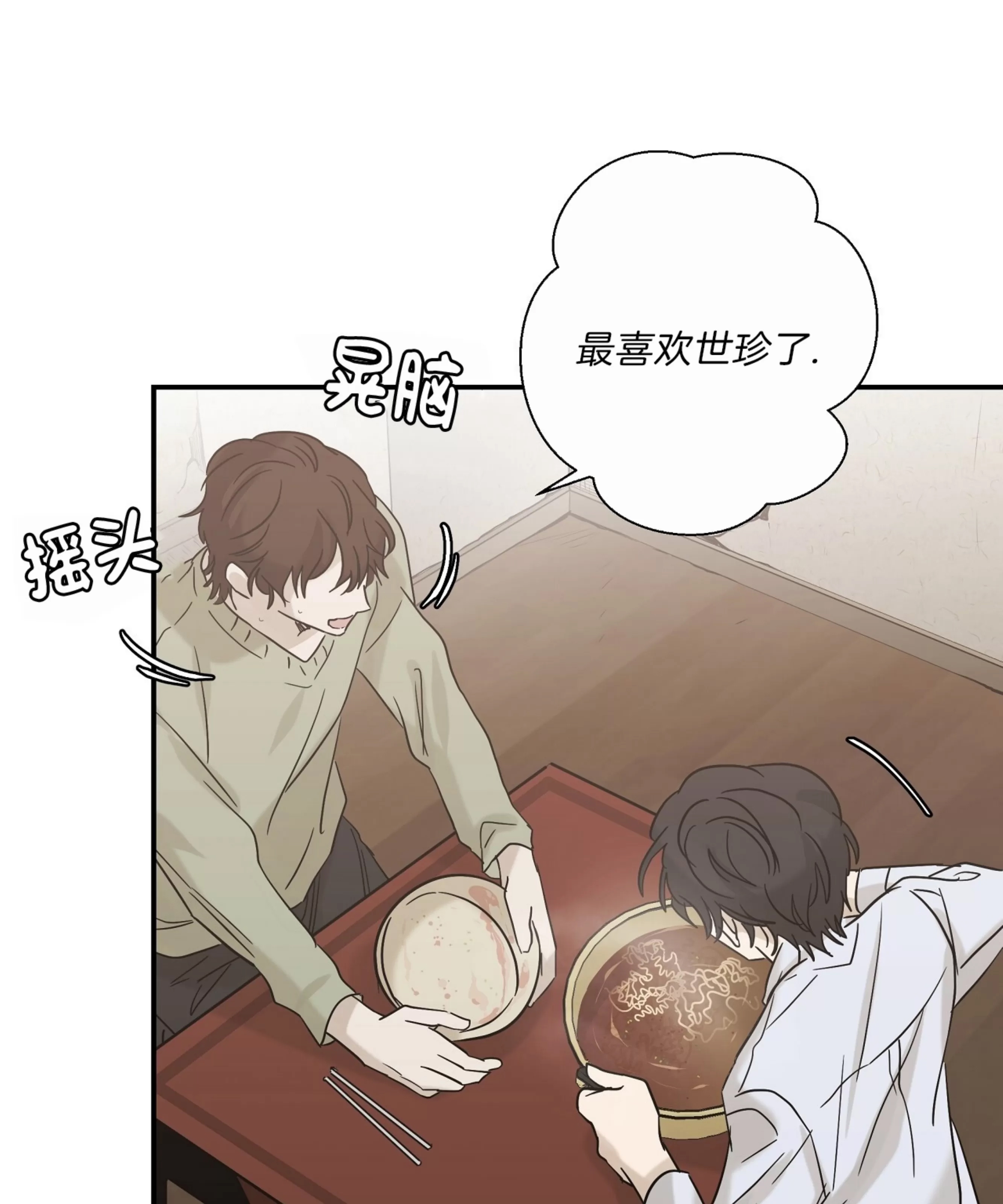 第 62 页