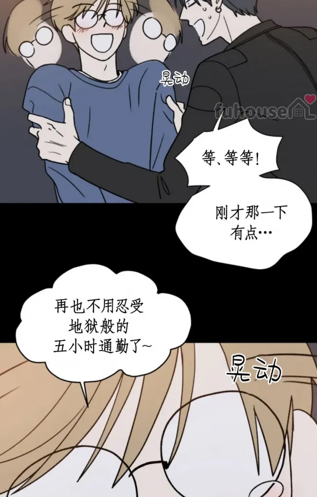 第 85 页