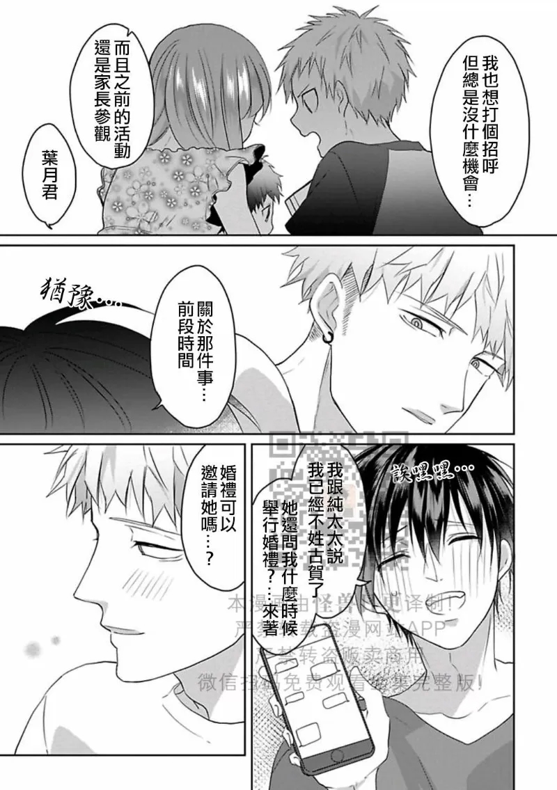 第 192 页