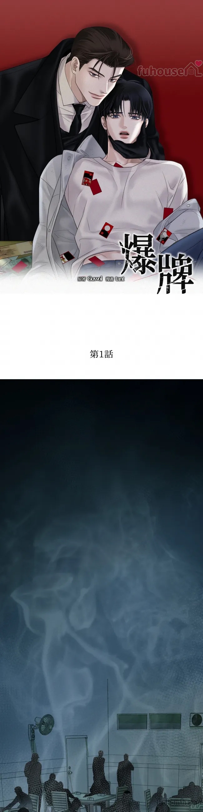 第 1 页