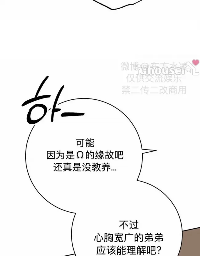第 103 页