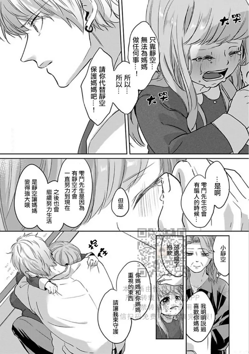 第 138 页