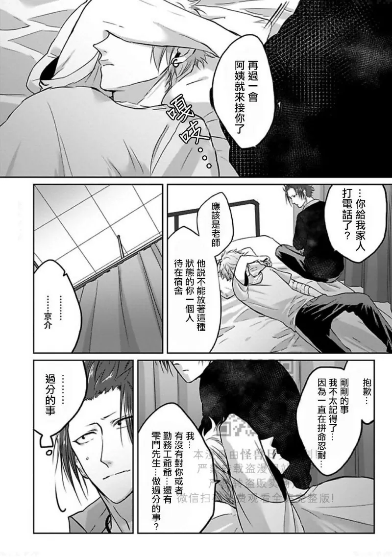 第 57 页