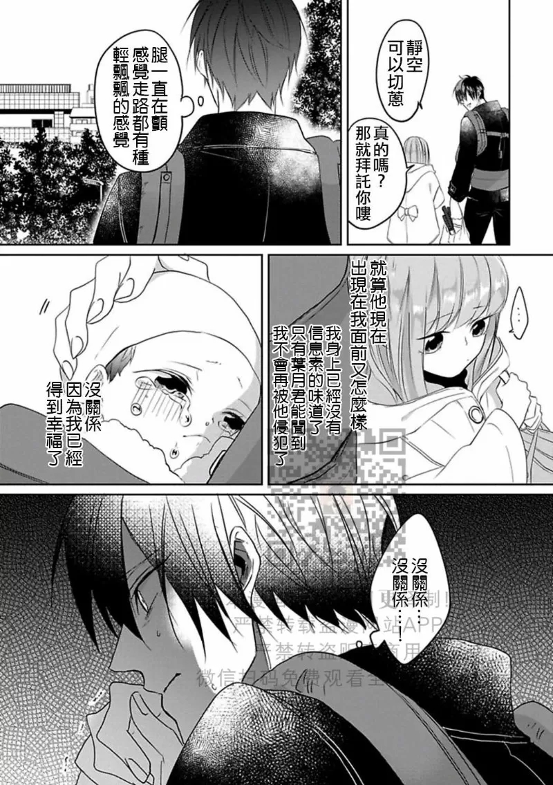 第 81 页