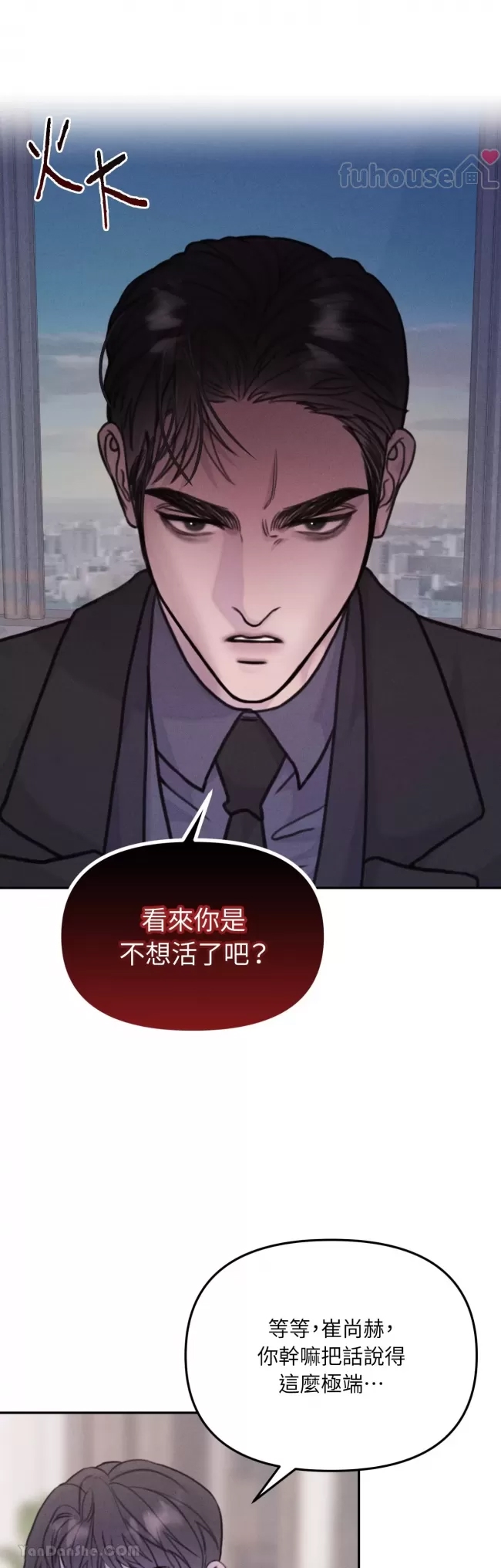第 25 页