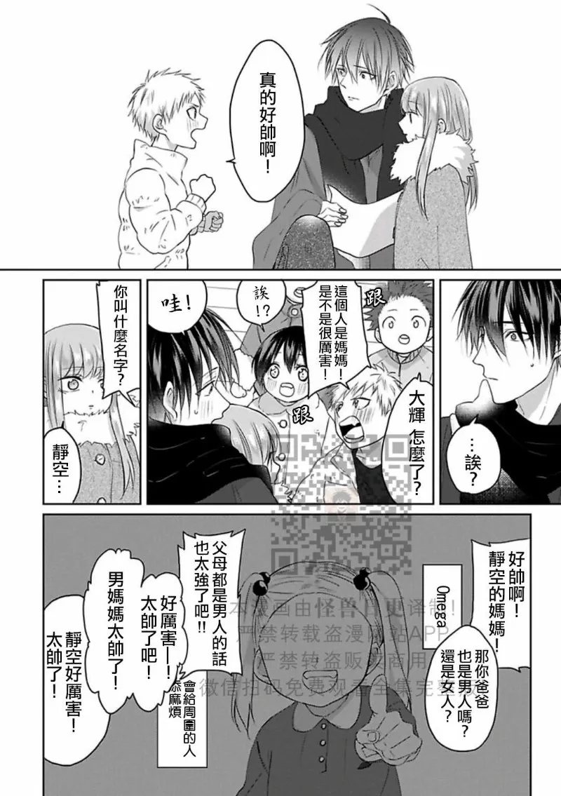 第 187 页