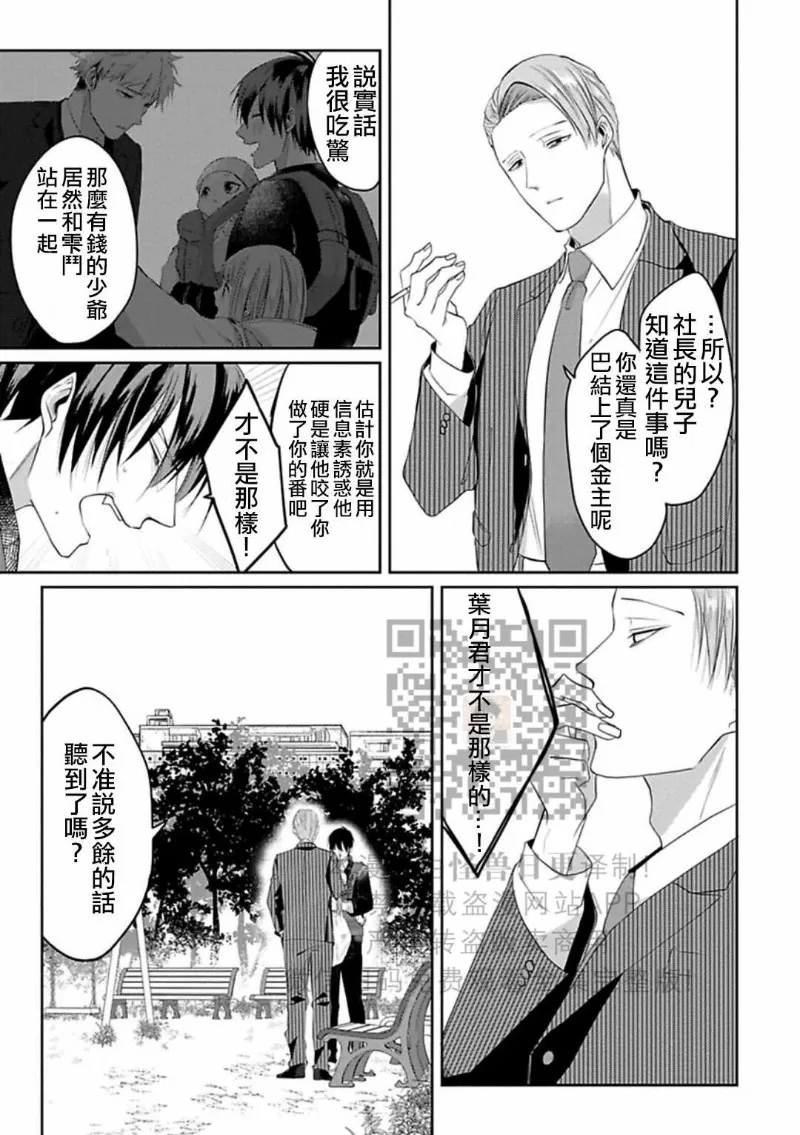 第 73 页