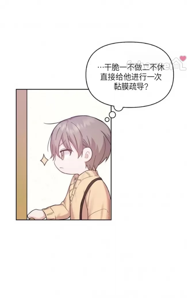 第 65 页