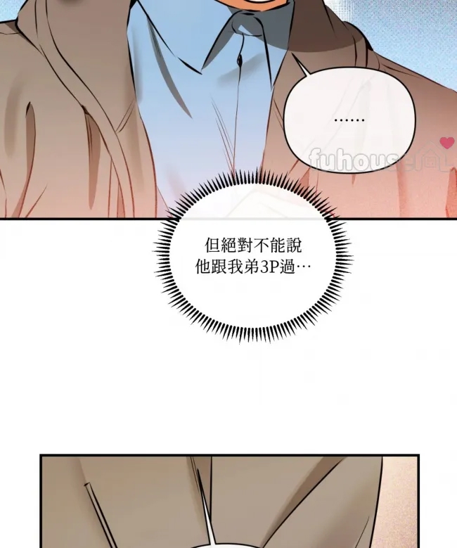 第 68 页