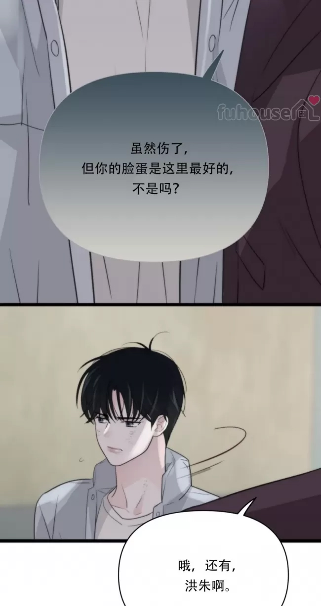 第 85 页