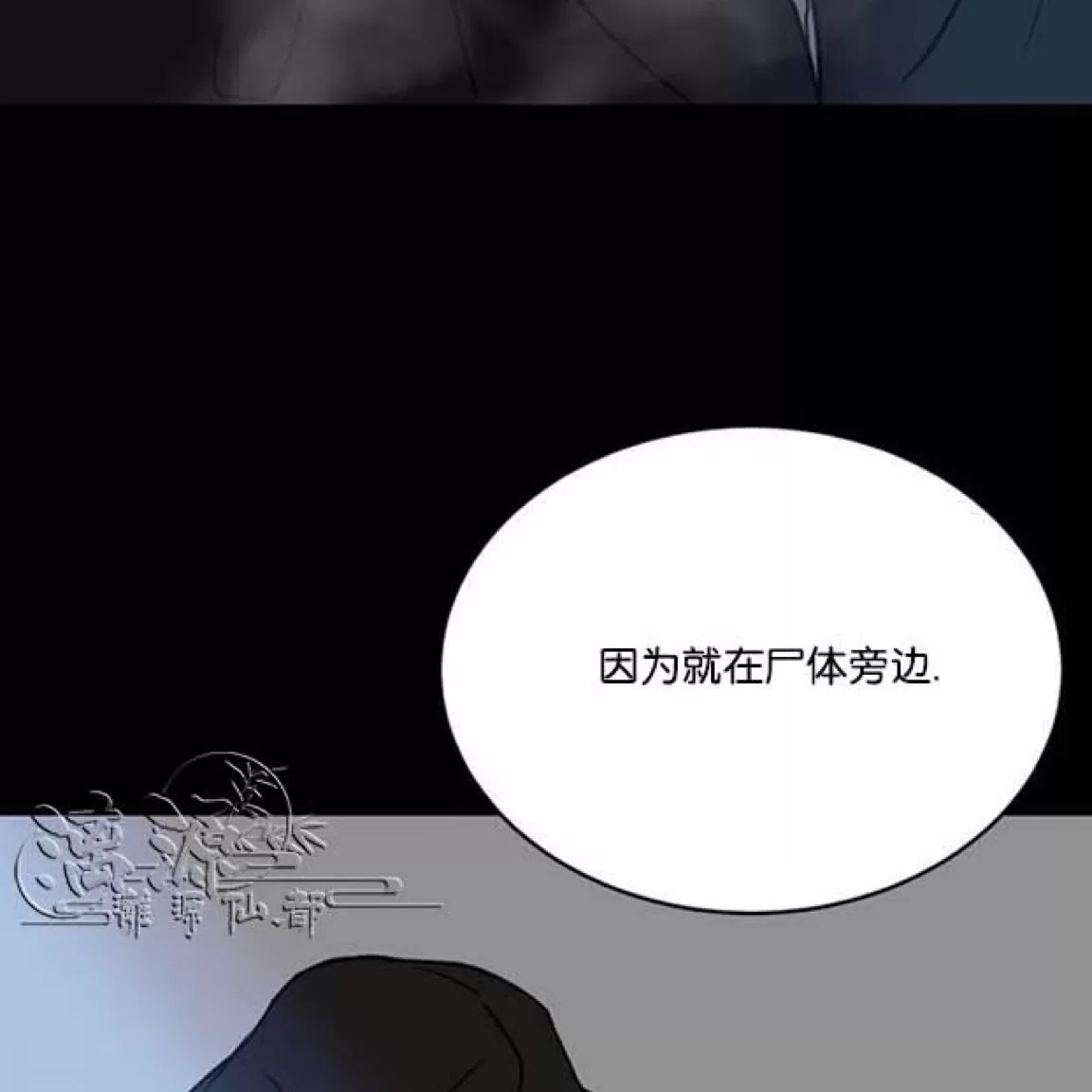 第 111 页