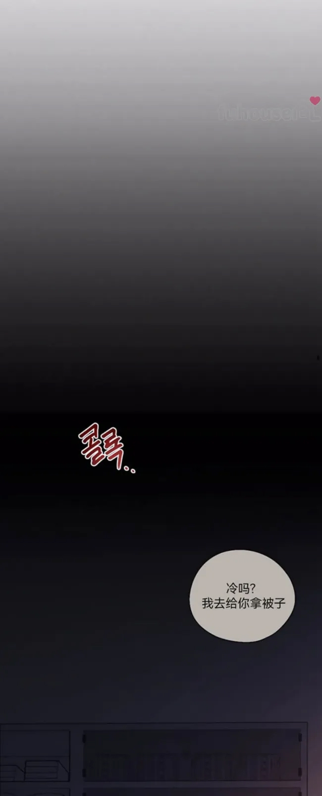 第 54 页