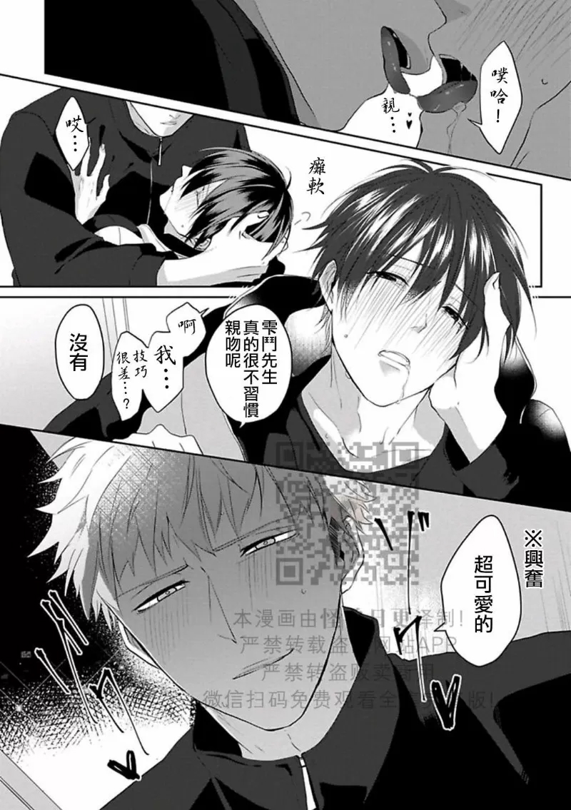 第 36 页