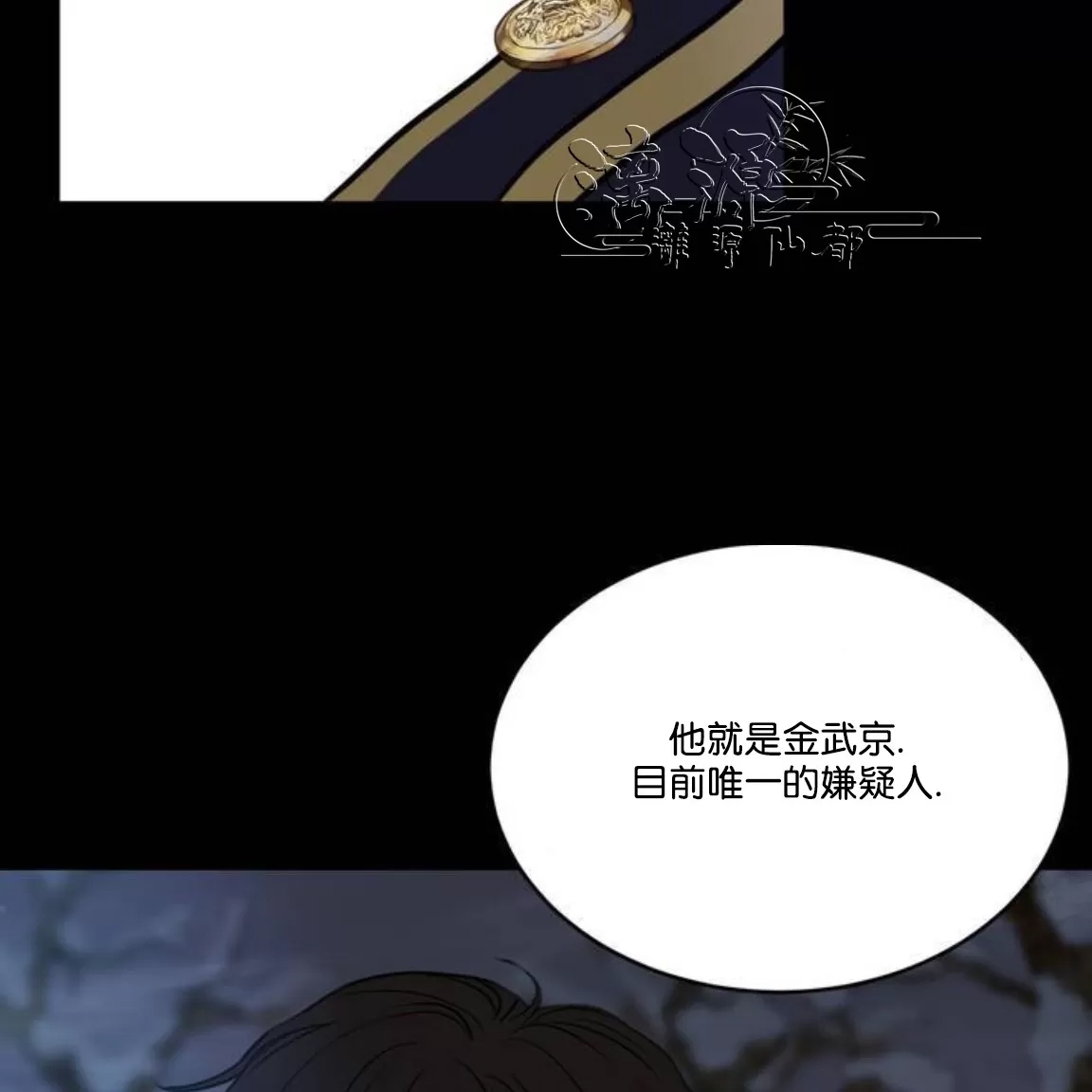 第 117 页