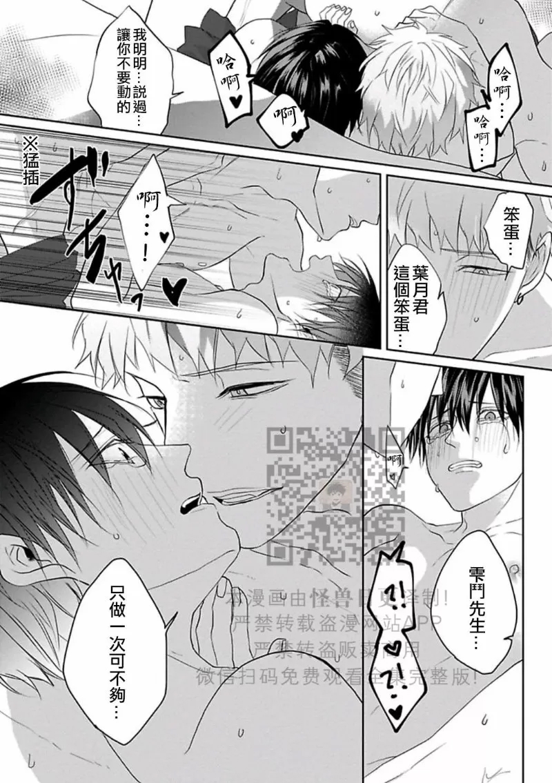 第 177 页