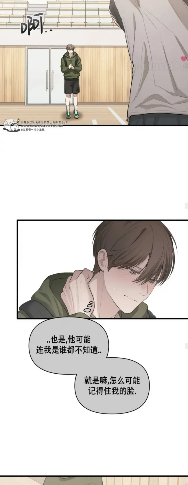 第 53 页