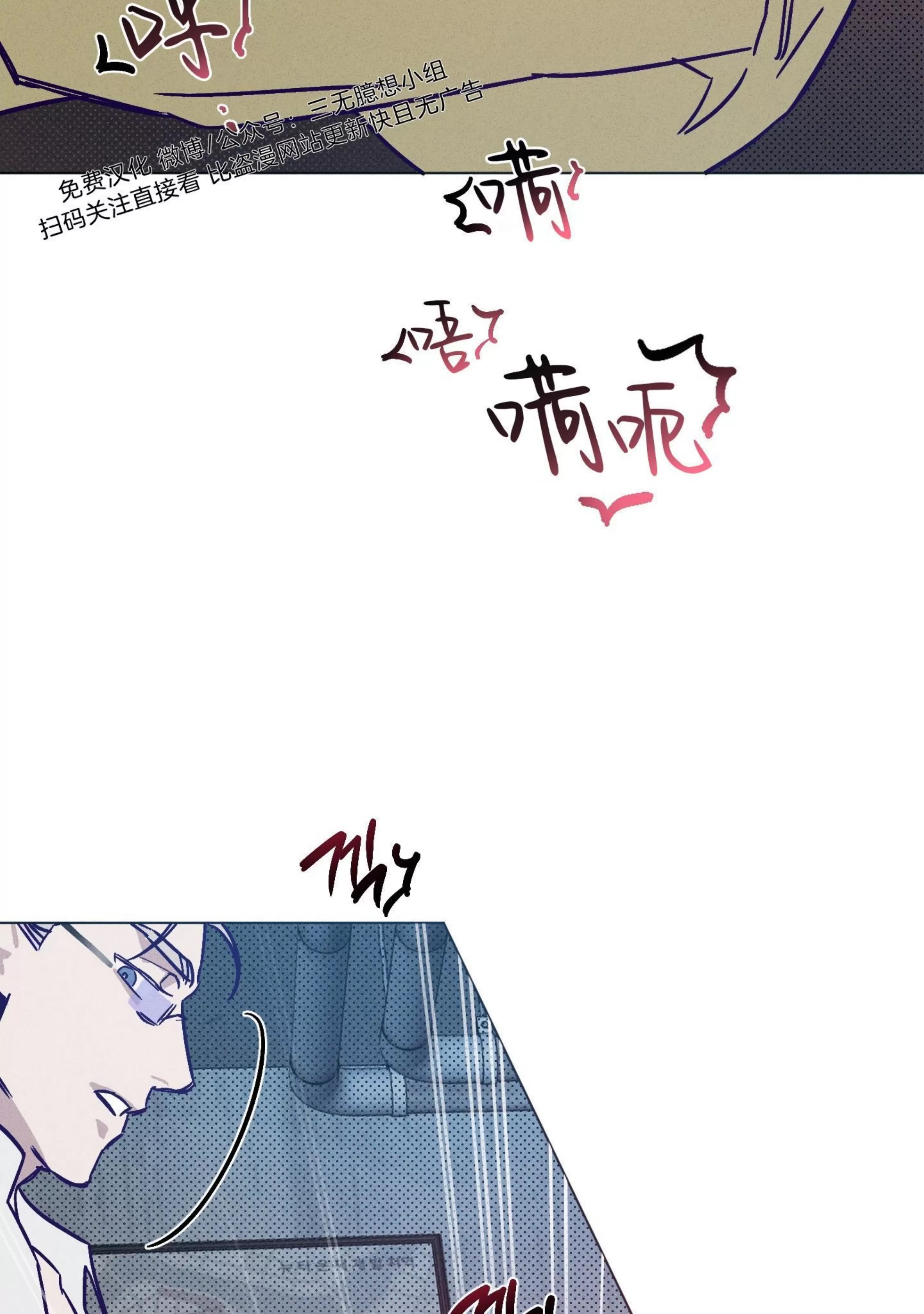 第 74 页
