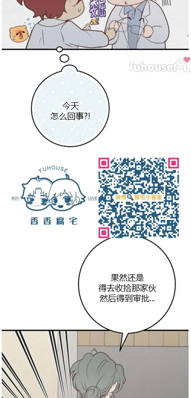 第 72 页