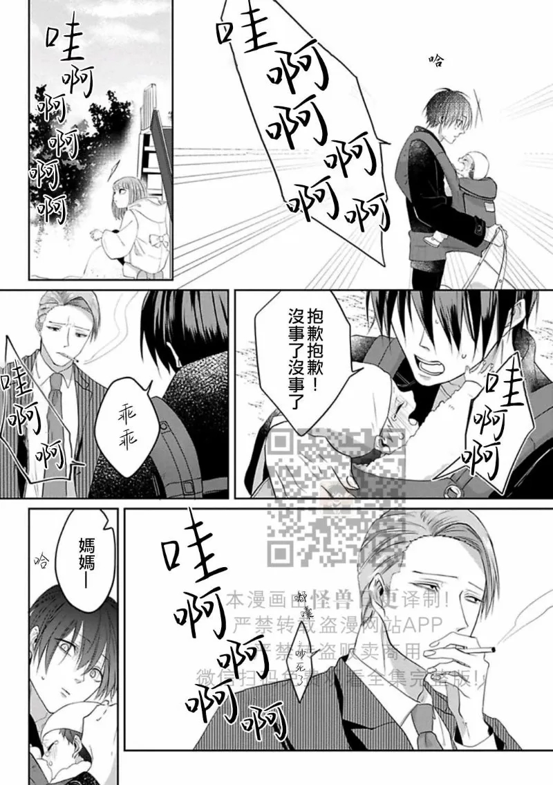 第 75 页