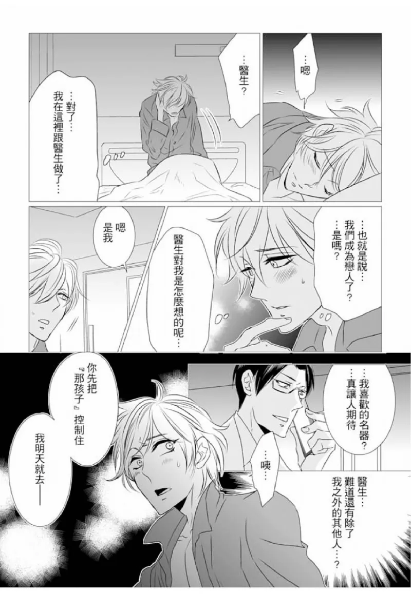 第 25 页