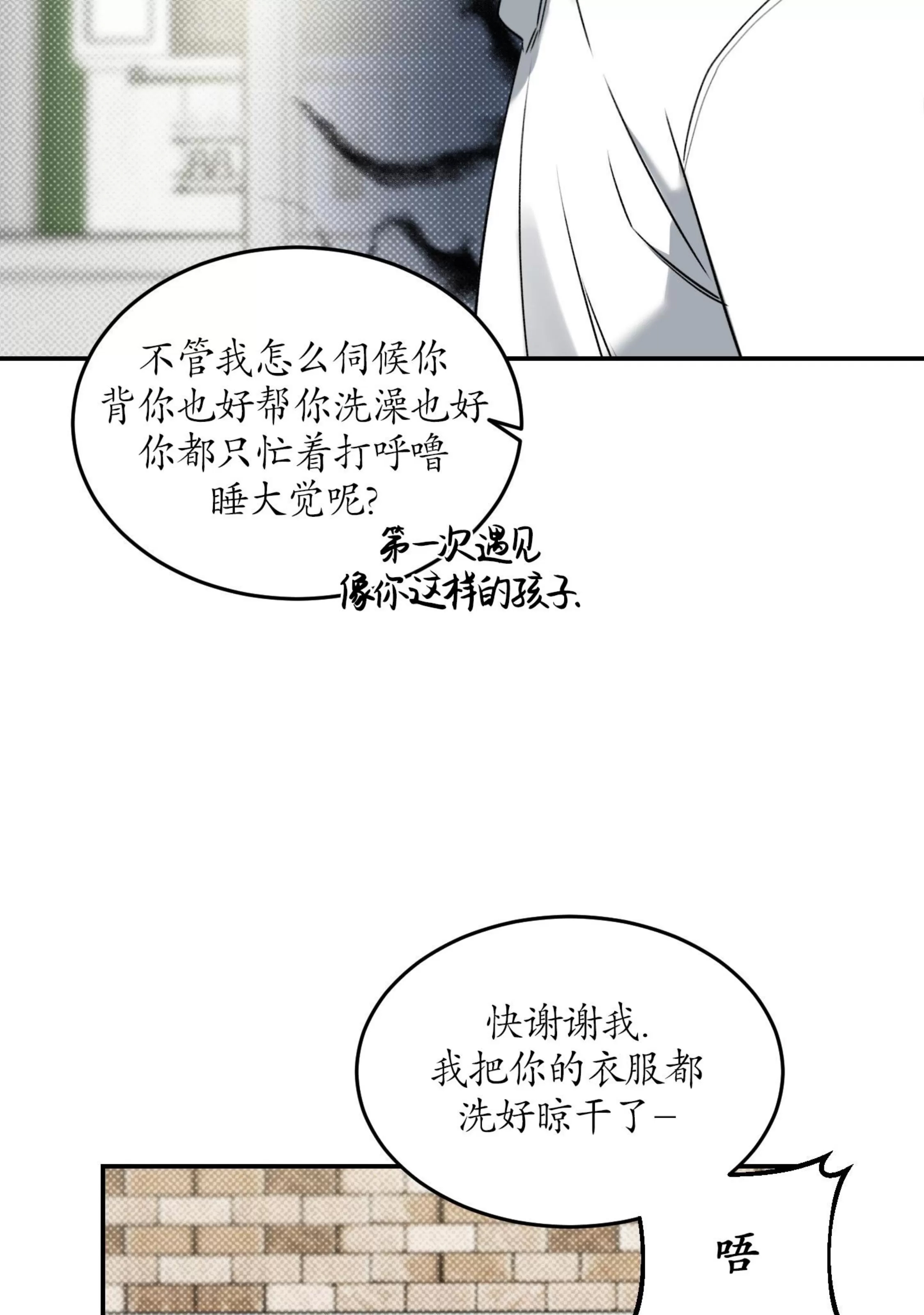 第 84 页