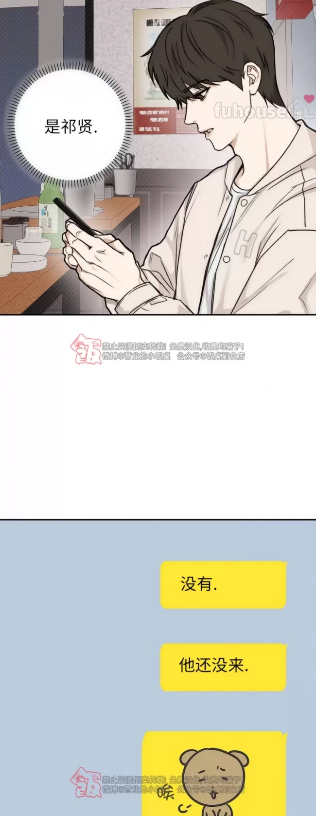 第 40 页