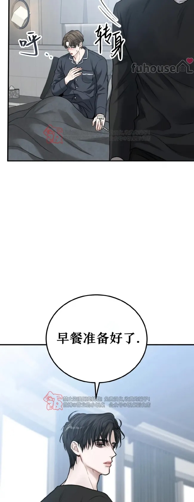 第 48 页