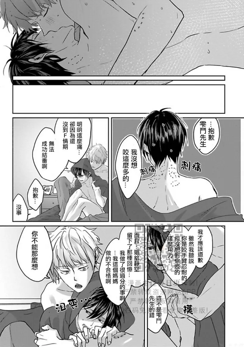 第 160 页