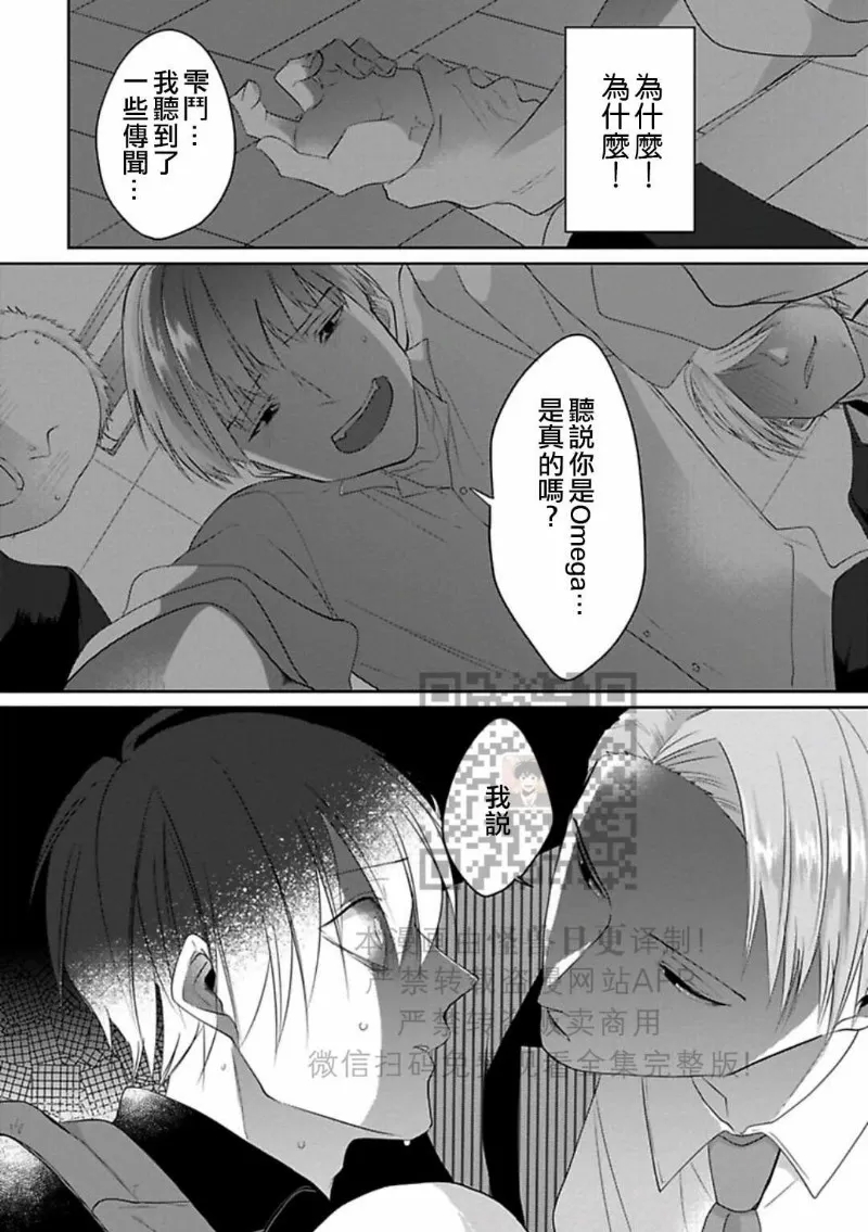 第 68 页