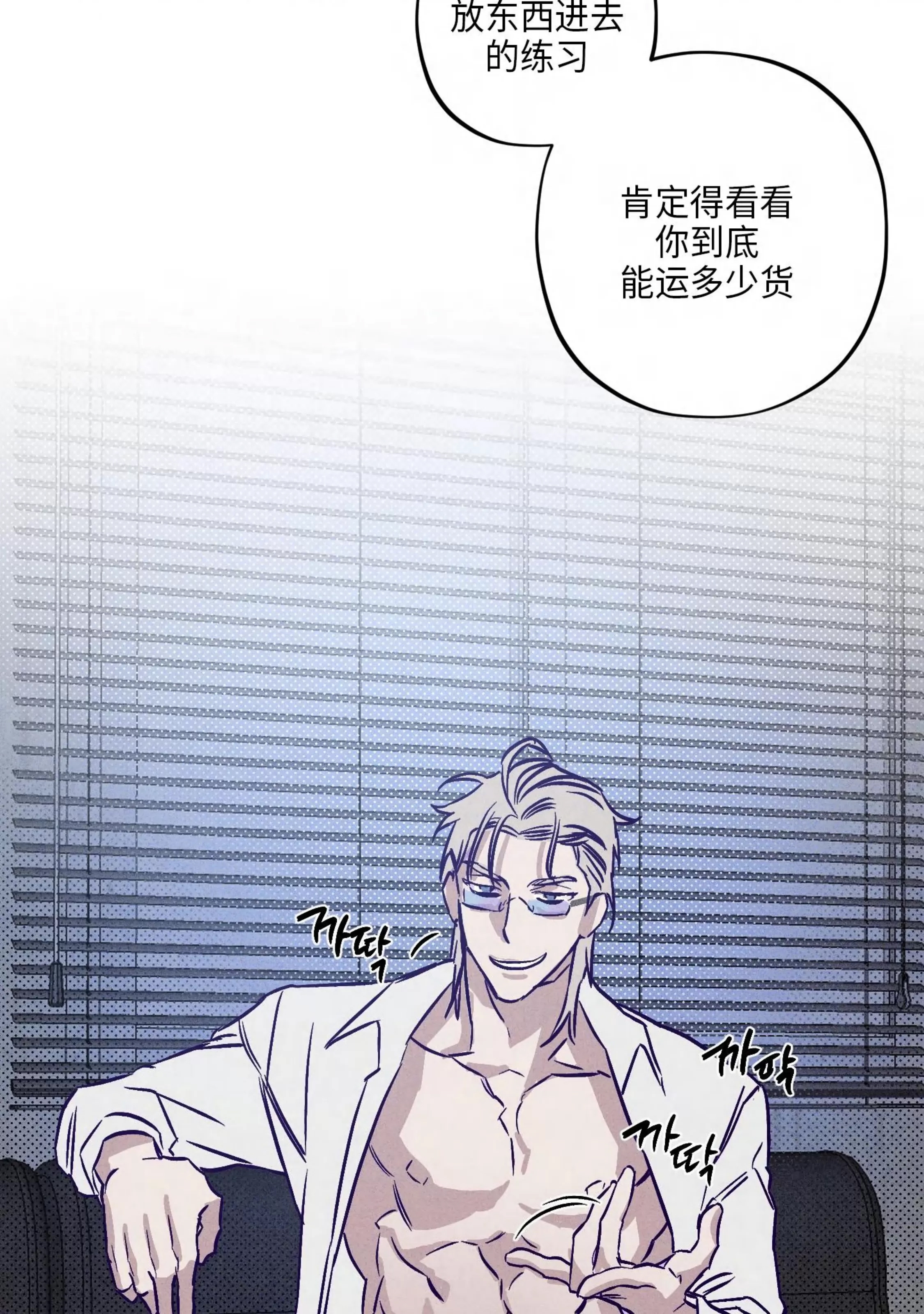 第 56 页
