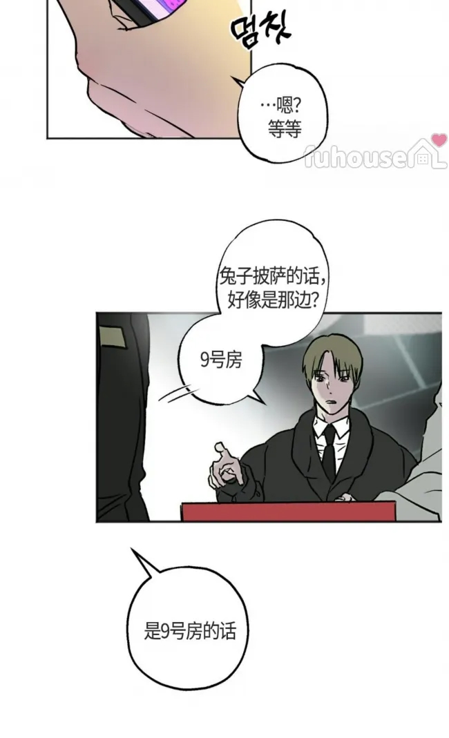 第 69 页