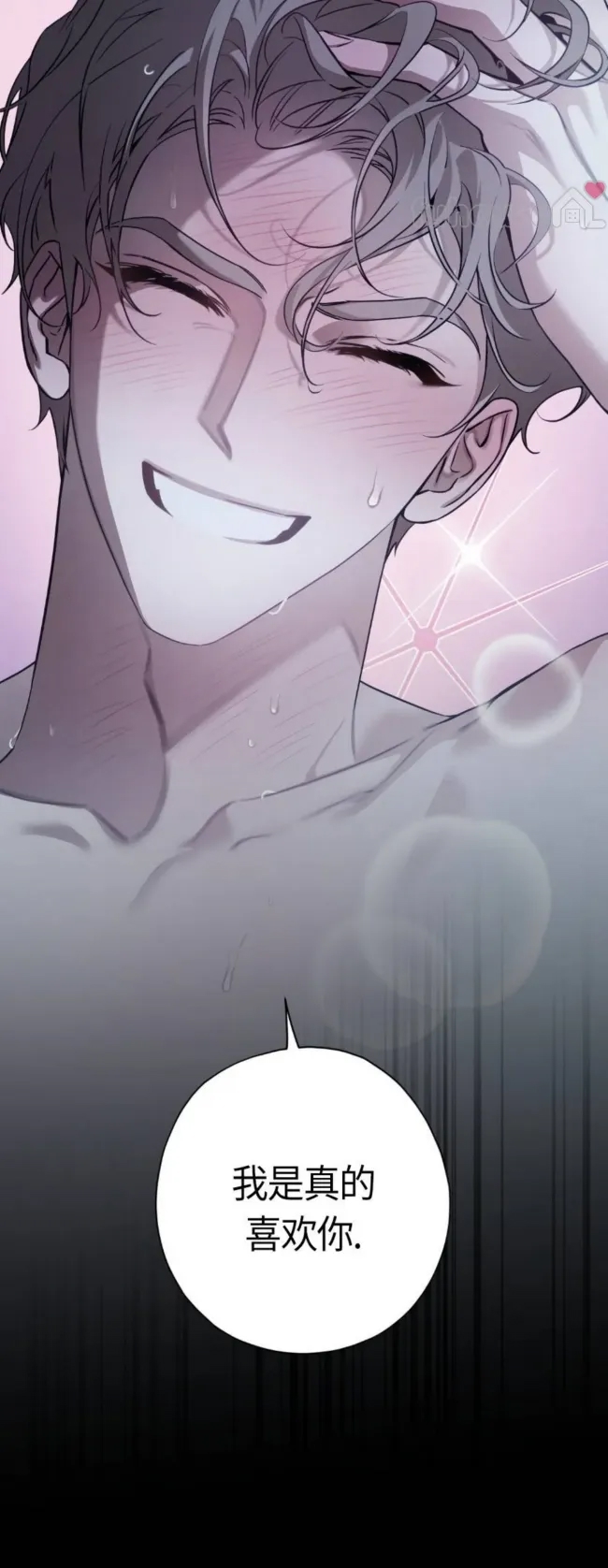 第 71 页