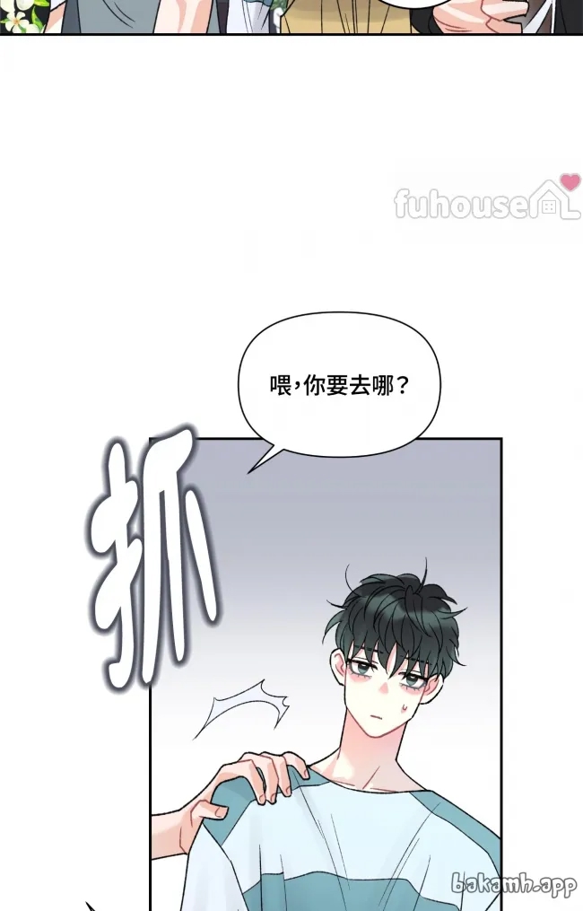 第 61 页