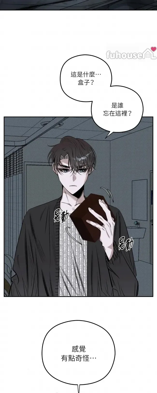 第 33 页