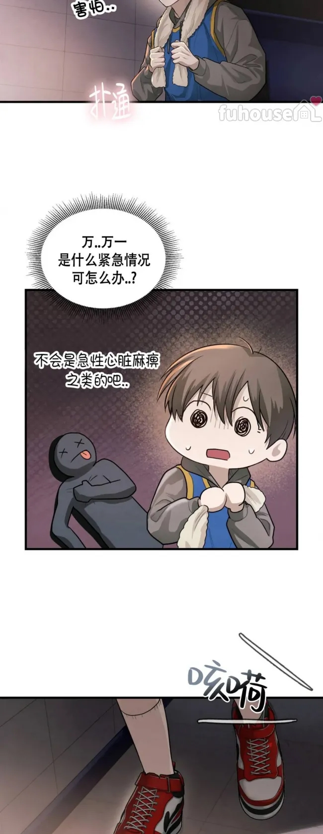第 29 页