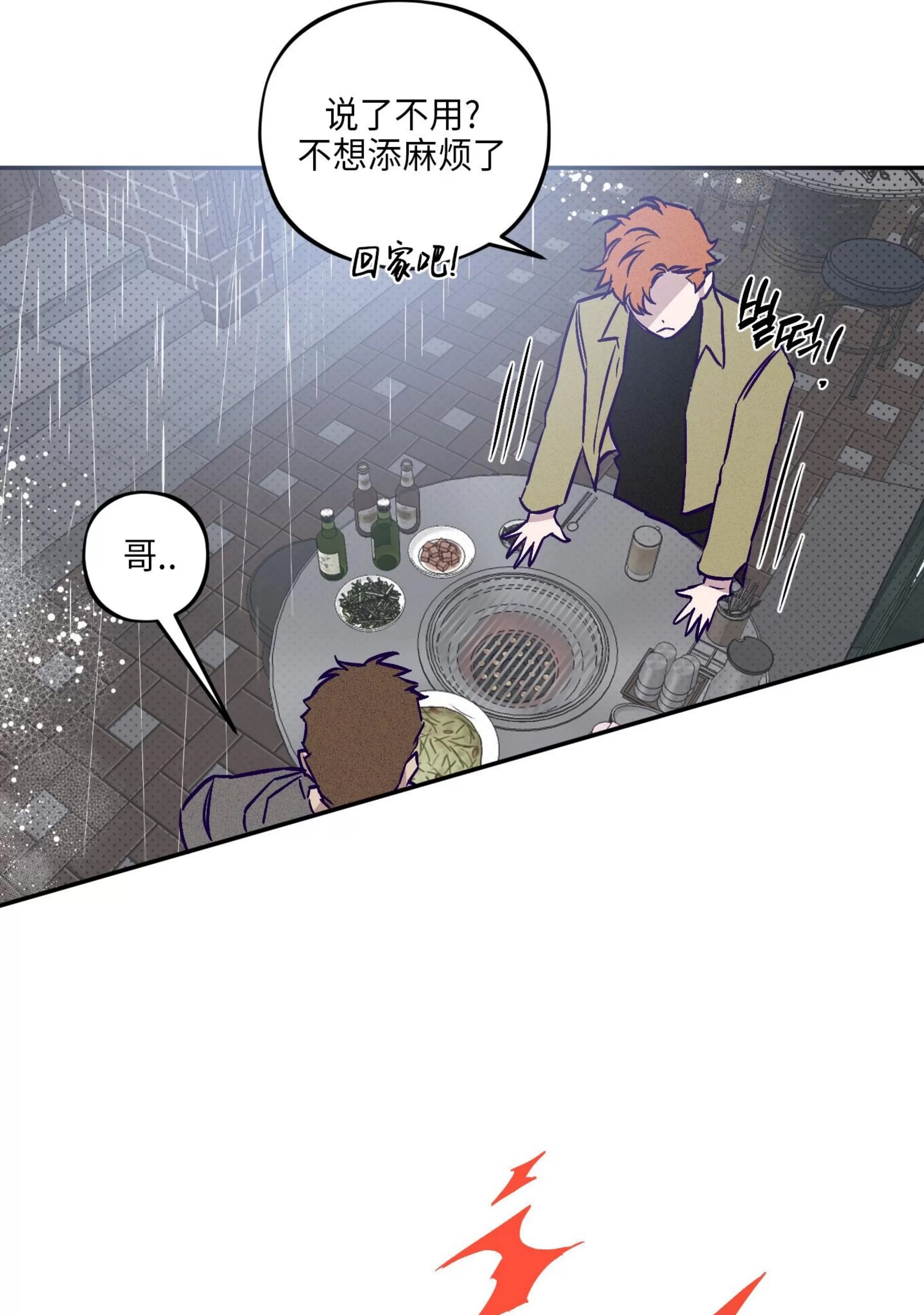 第 72 页