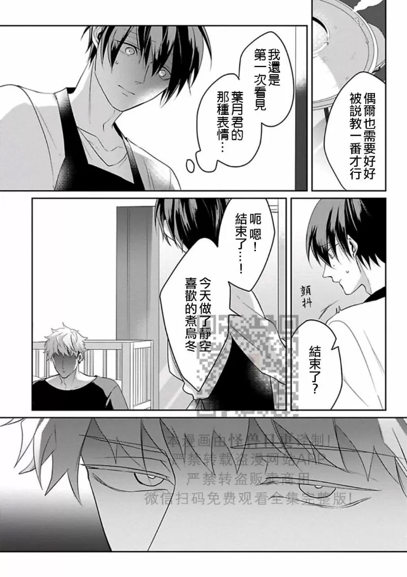 第 95 页