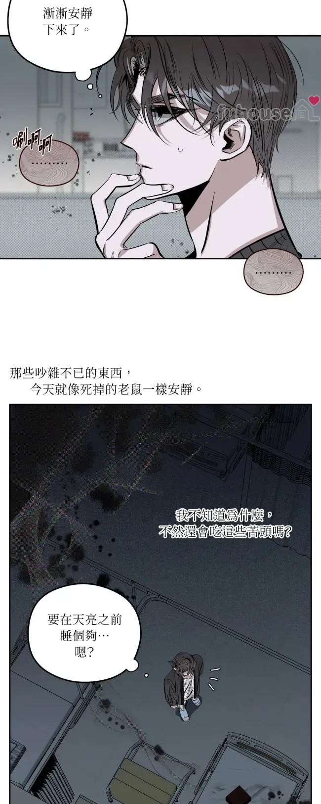 第 31 页